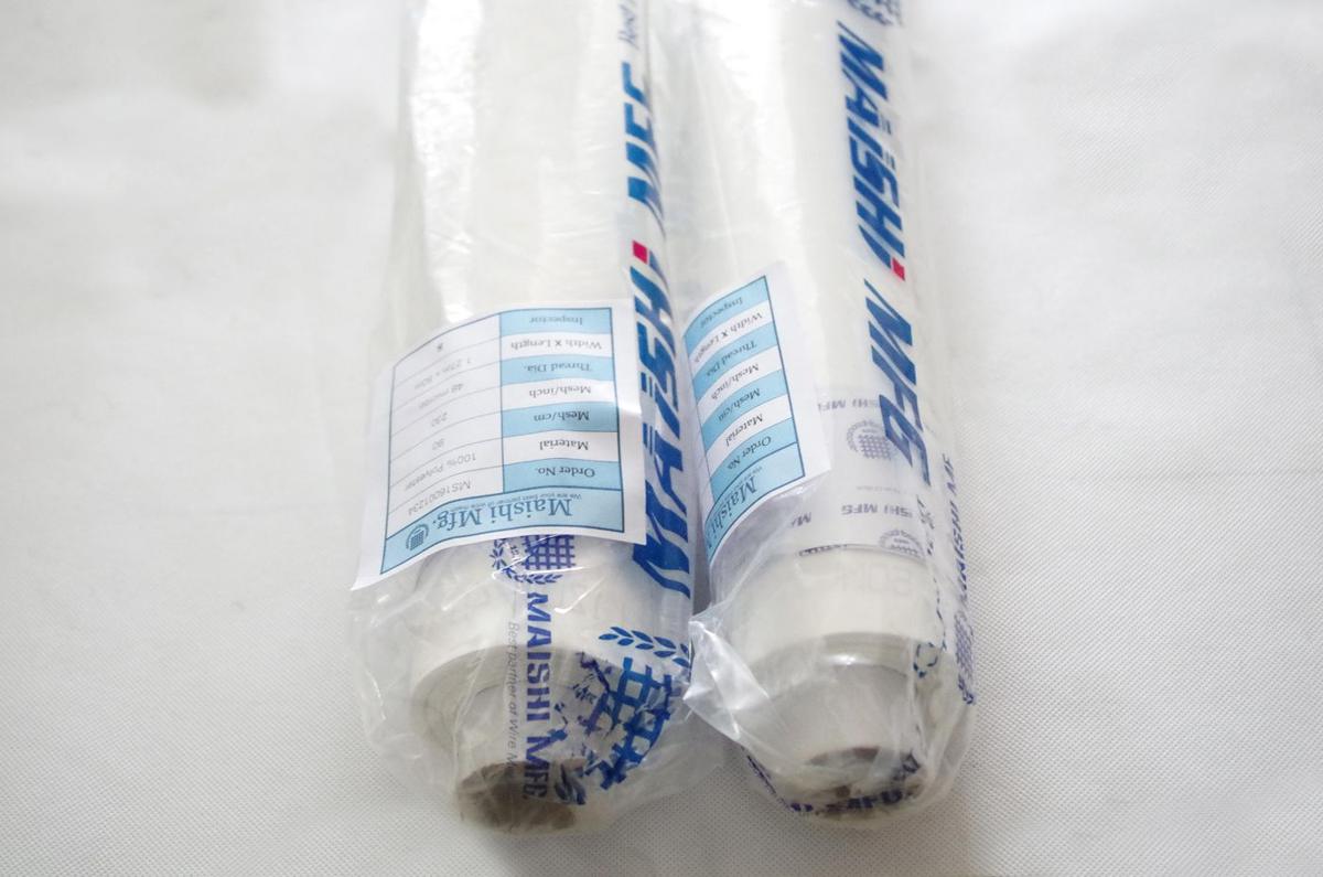 White nylon mesh rolls packed with MAISHI labels